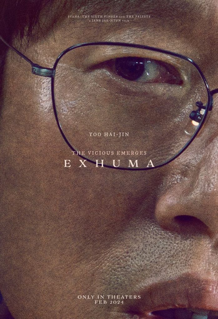 https://media.hanbuzz.com/2024/10/19230400/Exhuma-2024-5-698x1024.jpg