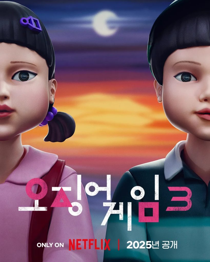 https://media.hanbuzz.com/2025/07/02213147/Squid-Game-Season-3-2025-1-819x1024.jpg