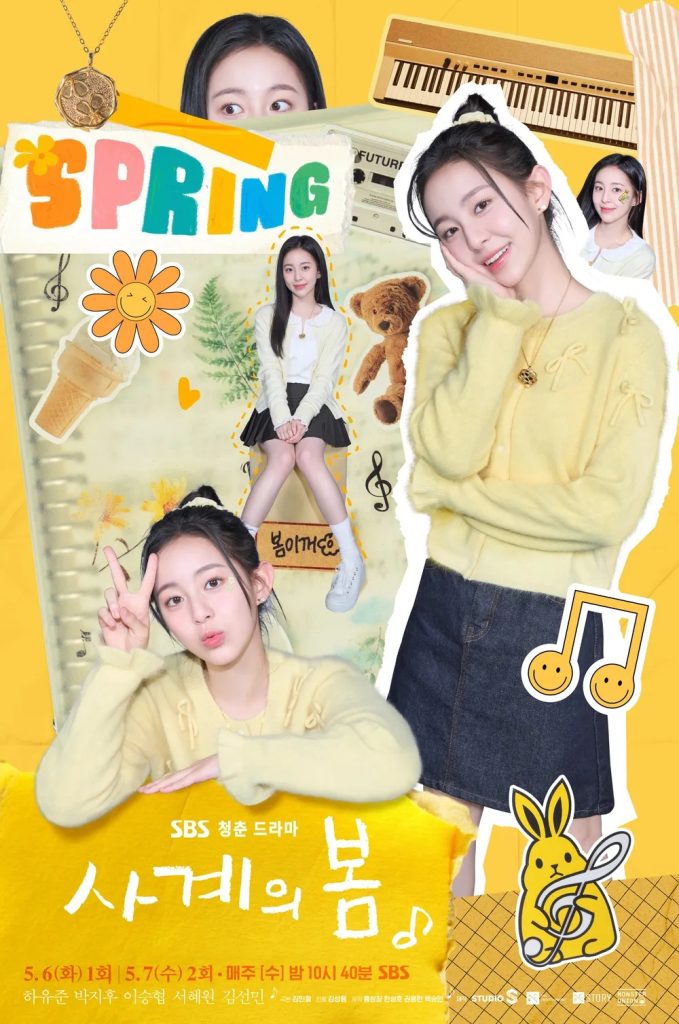 https://media.hanbuzz.com/2025/07/05224225/Spring-of-Youth-2025-7-679x1024.jpg