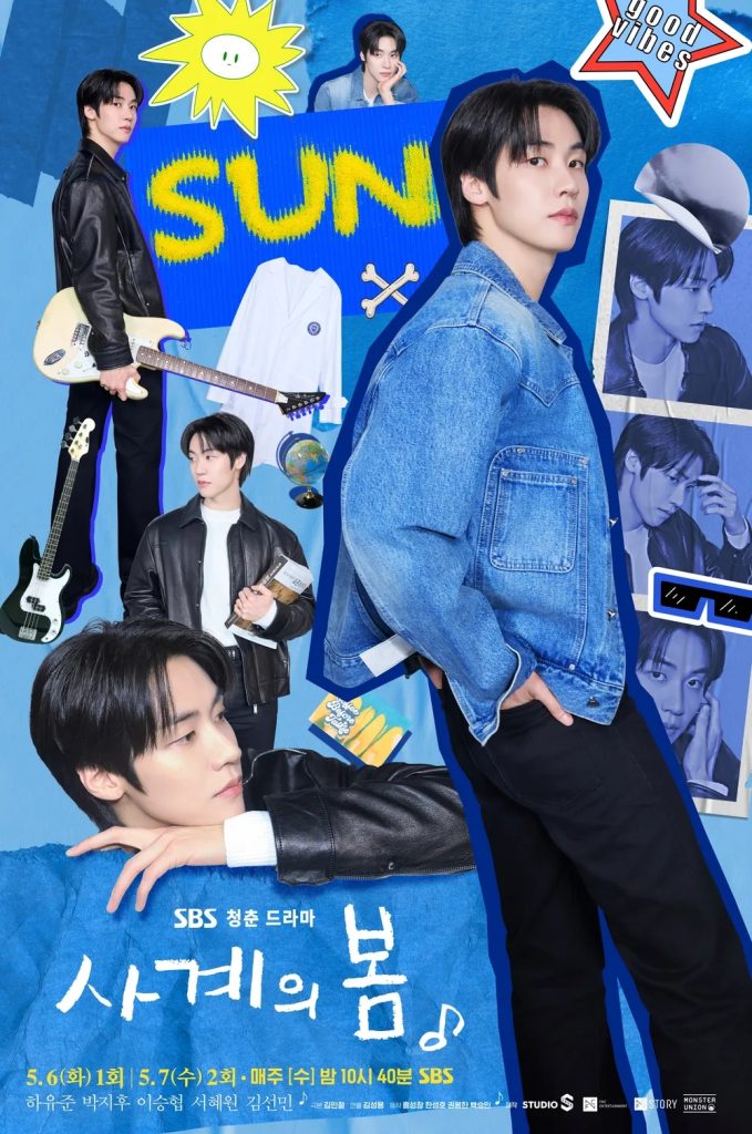 https://media.hanbuzz.com/2025/07/05224226/Spring-of-Youth-2025-8-679x1024.jpg