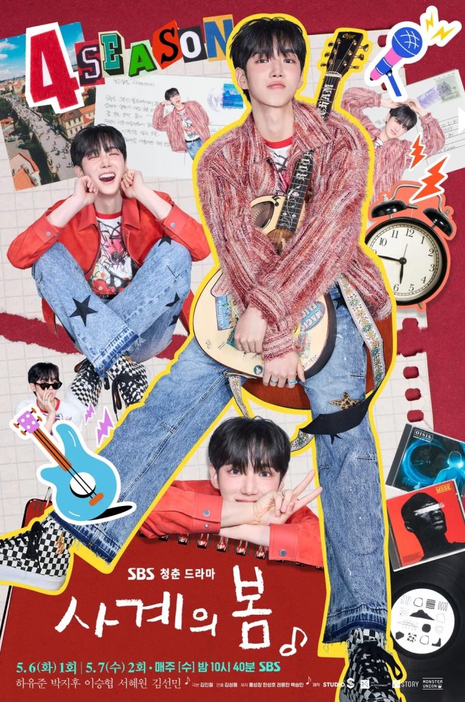 https://media.hanbuzz.com/2025/07/05224227/Spring-of-Youth-2025-6-679x1024.jpg