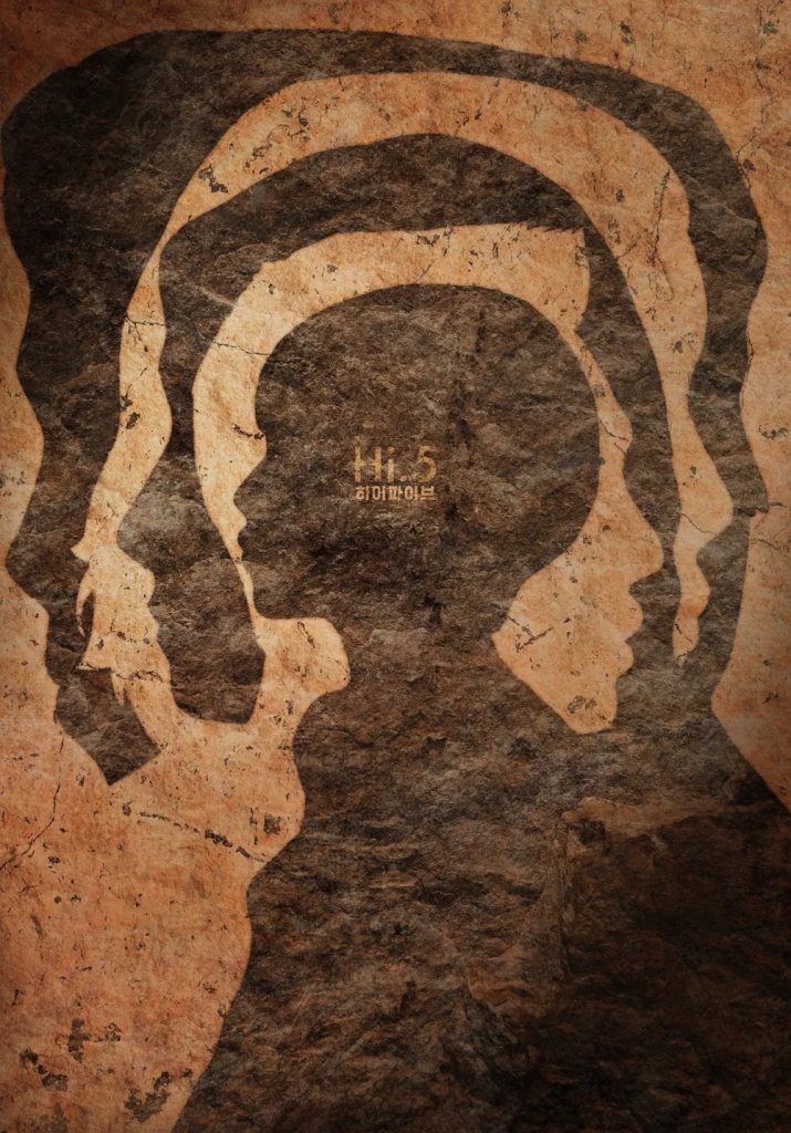https://media.hanbuzz.com/2025/07/06145746/Hi-Five-2025-1-715x1024.jpg