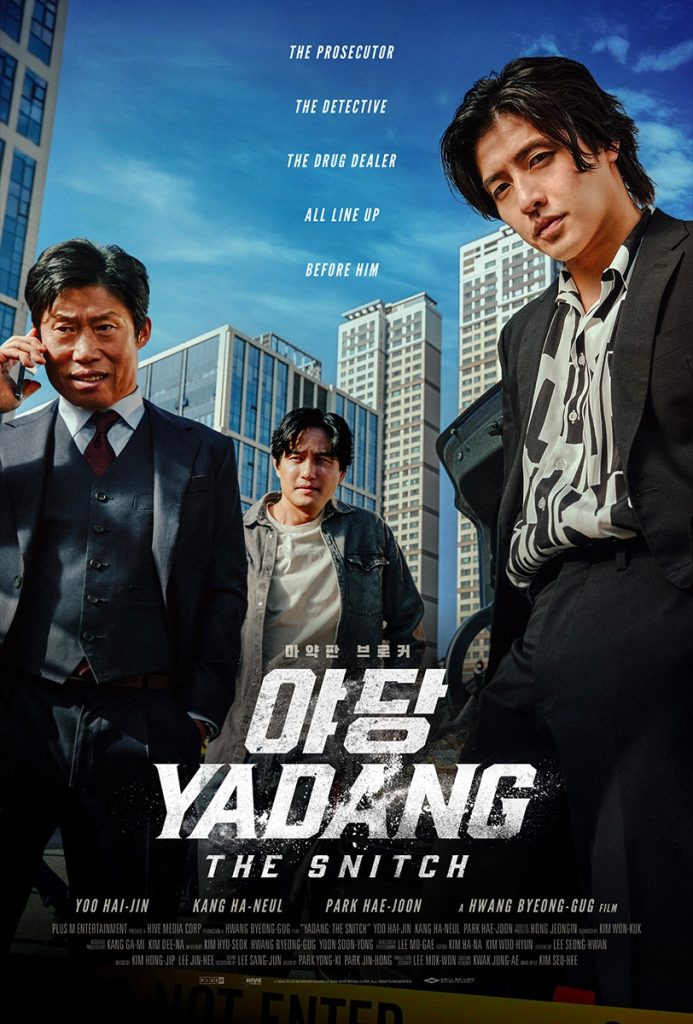 https://media.hanbuzz.com/2025/07/09190349/Yadang-The-Snitch-2025-3-693x1024.jpg