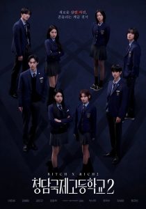 Bitch and Rich Season 2