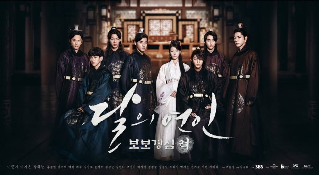 https://media.hanbuzz.com/2025/08/17125938/Moon-Lovers-Scarlet-Heart-Ryeo-2016-4-1024x563.jpg