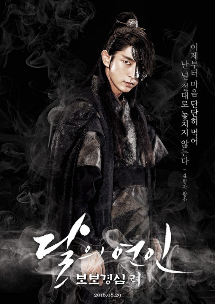 https://media.hanbuzz.com/2025/08/17125944/Moon-Lovers-Scarlet-Heart-Ryeo-2016-13-724x1024.jpg