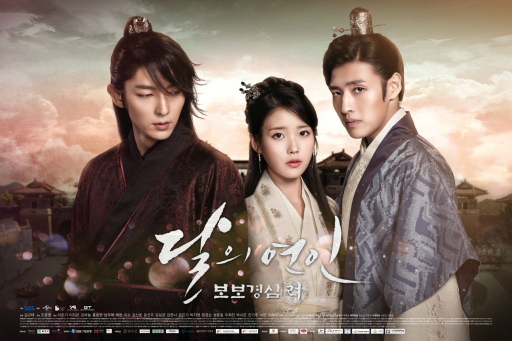 https://media.hanbuzz.com/2025/08/17125944/Moon-Lovers-Scarlet-Heart-Ryeo-2016-2-1024x682.jpg