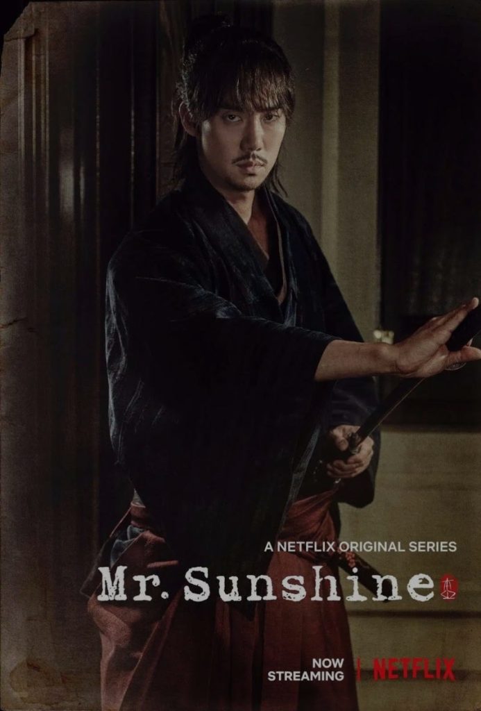 https://media.hanbuzz.com/2025/08/17134826/Mr.-Sunshine-2018-9-693x1024.jpg