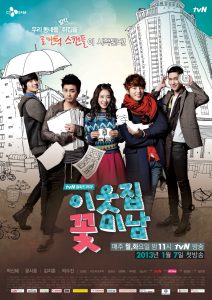 Flower Boys Next Door