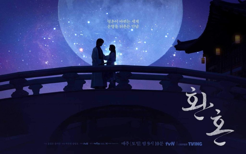 https://media.hanbuzz.com/2025/08/21161744/Alchemy-of-Souls-1-Season-2022-5-1024x640.jpg