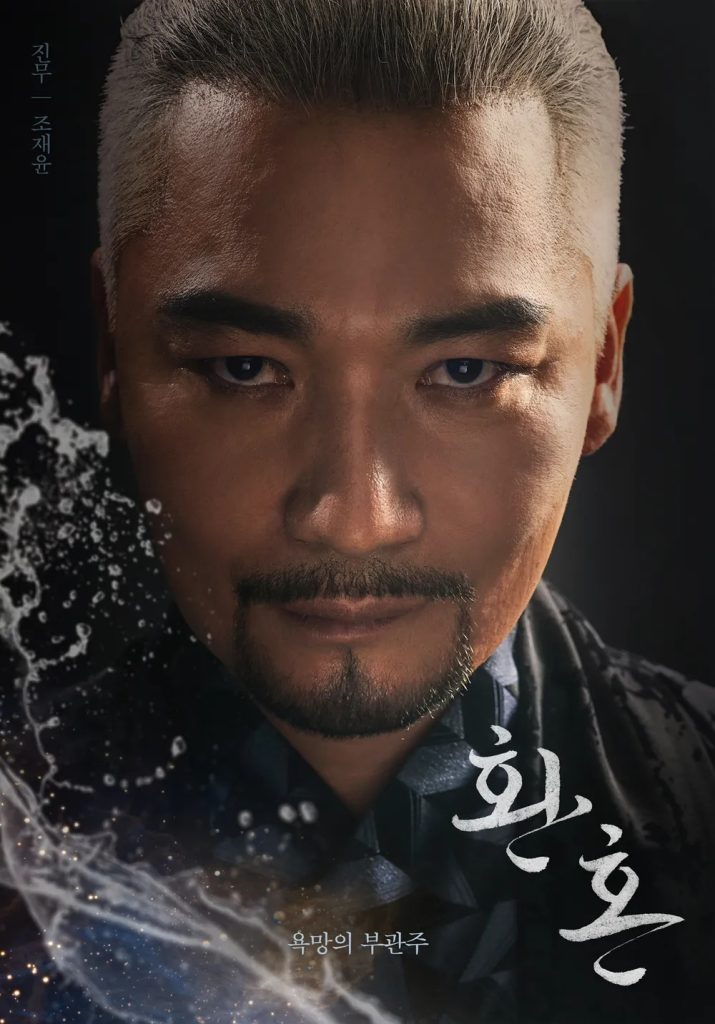 https://media.hanbuzz.com/2025/08/21161817/Alchemy-of-Souls-1-Season-2022-22-715x1024.jpg