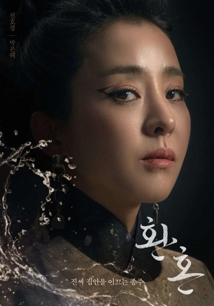 https://media.hanbuzz.com/2025/08/21161818/Alchemy-of-Souls-1-Season-2022-23-715x1024.jpg