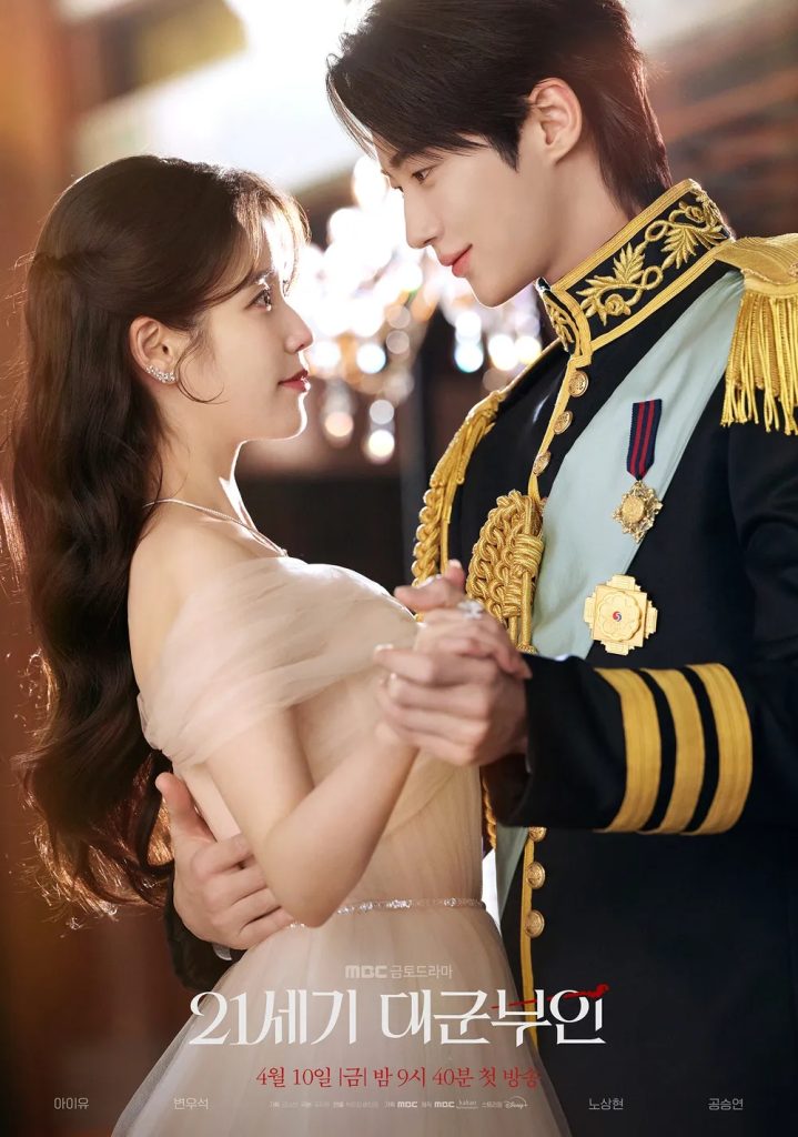 Perfect Crown