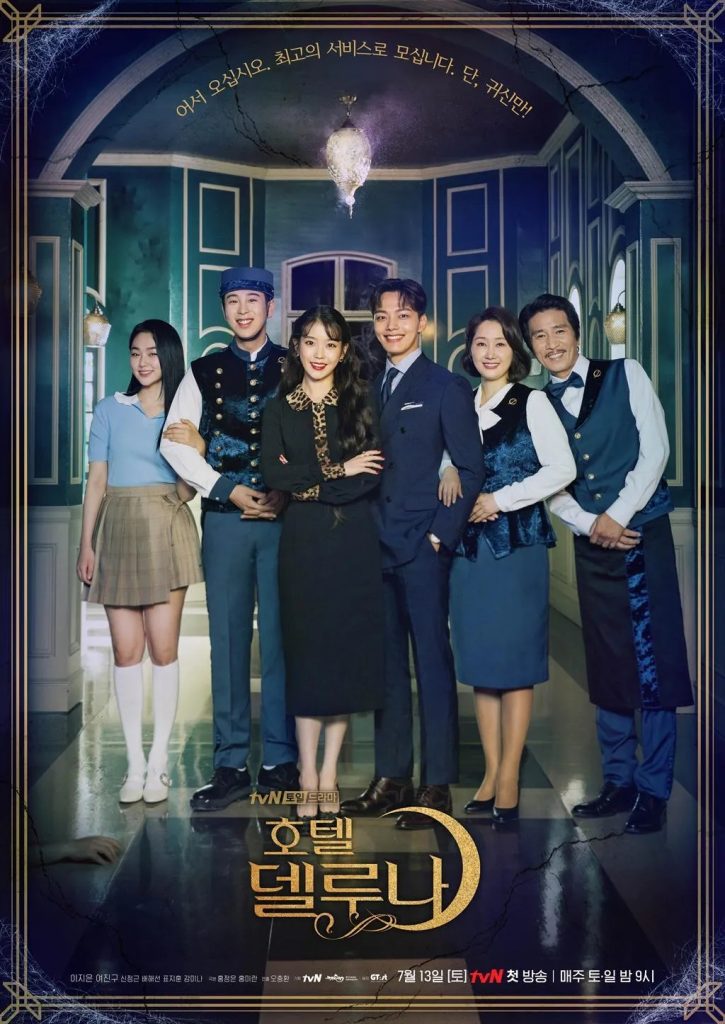 https://media.hanbuzz.com/2025/09/04111114/Hotel-del-Luna-2019-3-725x1024.jpg