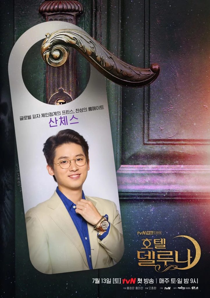 https://media.hanbuzz.com/2025/09/04111215/Hotel-del-Luna-2019-13-722x1024.jpg