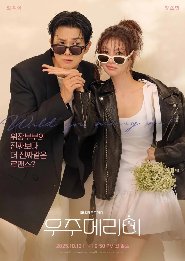 https://media.hanbuzz.com/2025/09/30151110/Would-You-Marry-Me-2025-4-725x1024.jpg