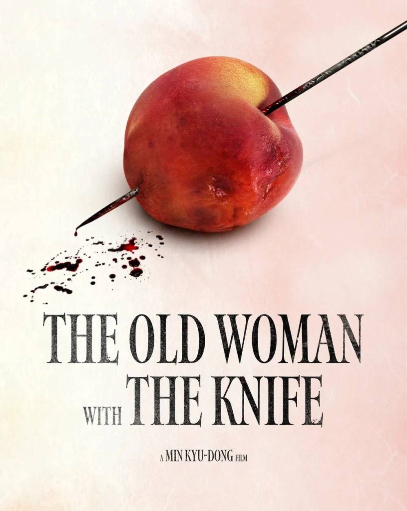 https://media.hanbuzz.com/2025/09/30171015/The-Old-Woman-With-the-Knife-2025-1-815x1024.jpg