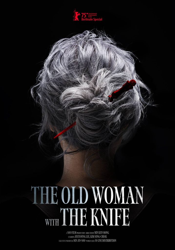https://media.hanbuzz.com/2025/09/30171029/The-Old-Woman-With-the-Knife-2025-2-717x1024.jpg
