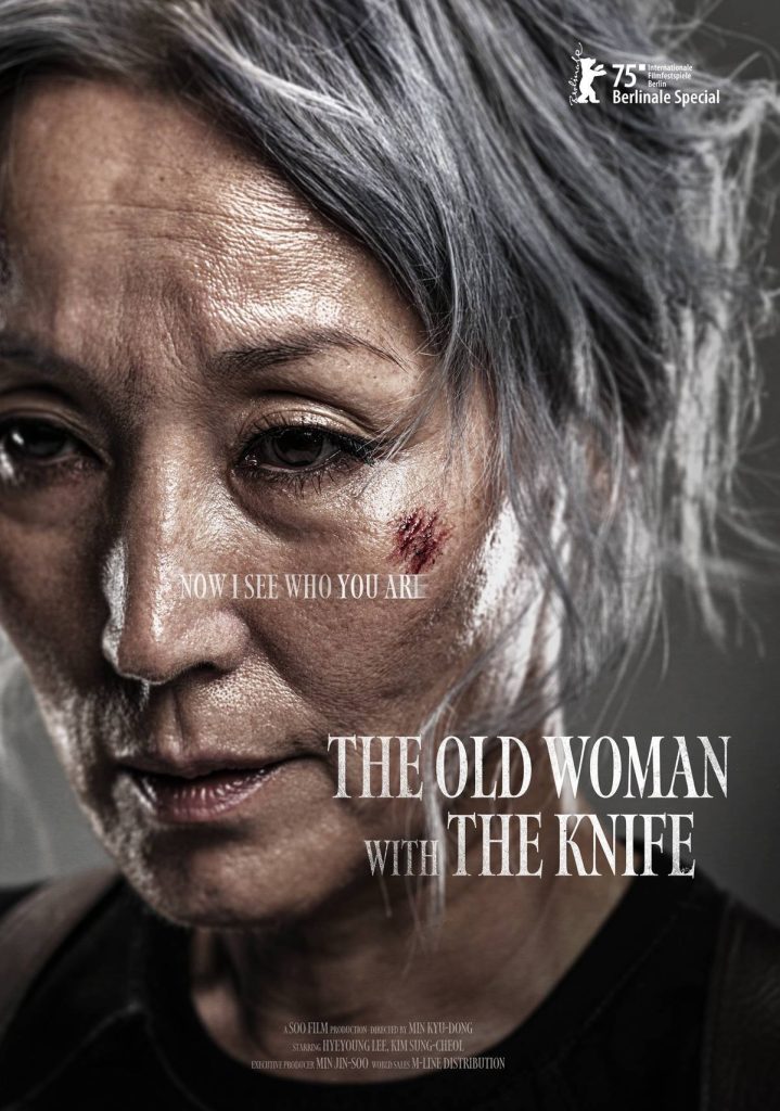 https://media.hanbuzz.com/2025/09/30171032/The-Old-Woman-With-the-Knife-2025-4-719x1024.jpg