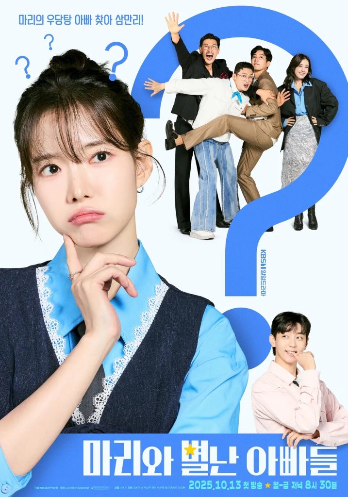Marie and Her Three Daddies