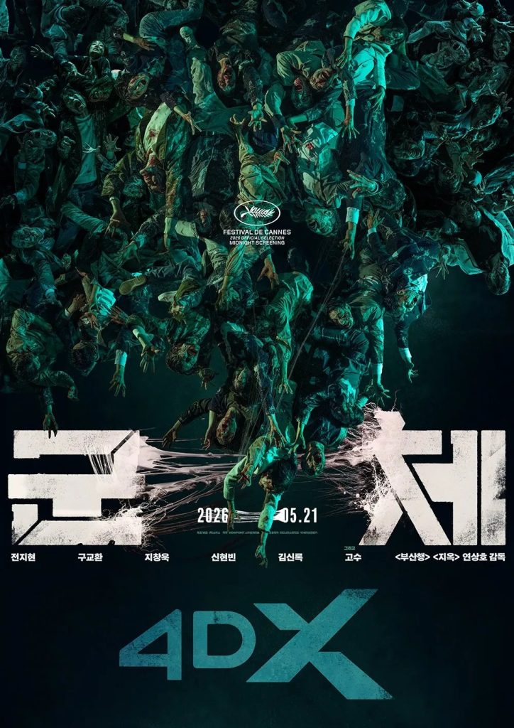 https://media.hanbuzz.com/2026/02/07183551/Colony-2026-36-724x1024.jpg
