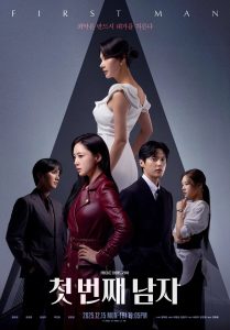 First Man