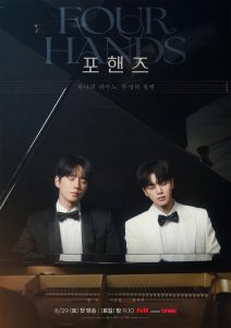 Four Hands, Two Sonatas