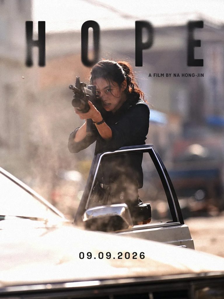 https://media.hanbuzz.com/2026/06/08141341/Hope-2026-4-768x1024.jpg