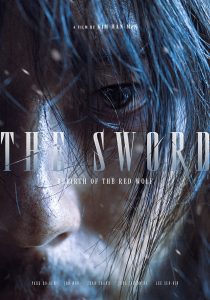 The Sword: Rebirth of the Red Wolf