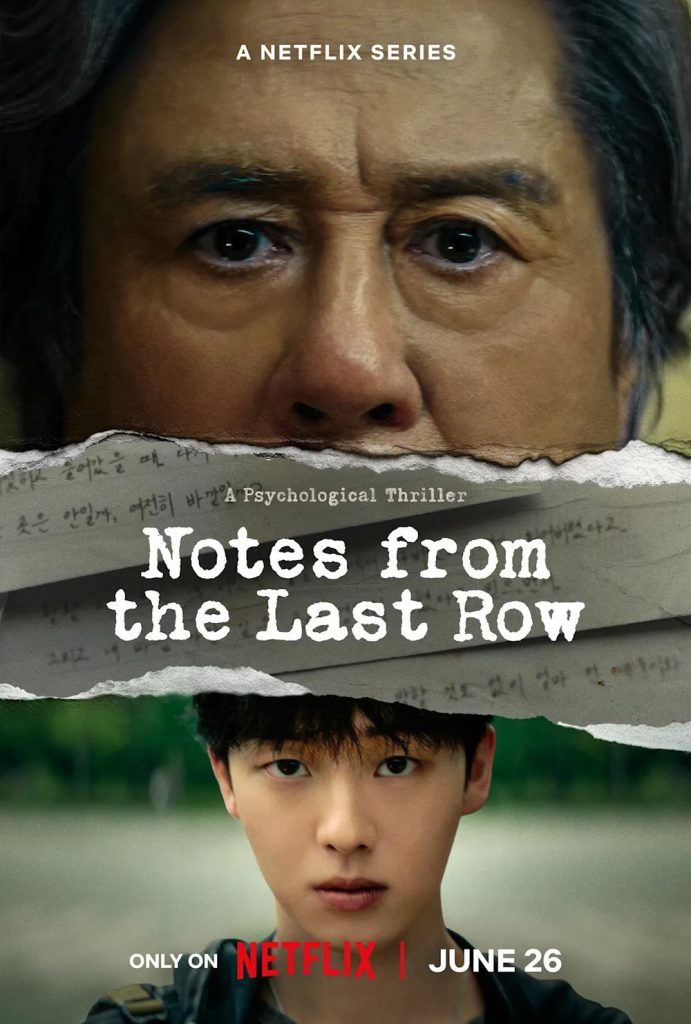https://media.hanbuzz.com/2026/06/08174343/Notes-from-the-Last-Row-2026-2-691x1024.jpg