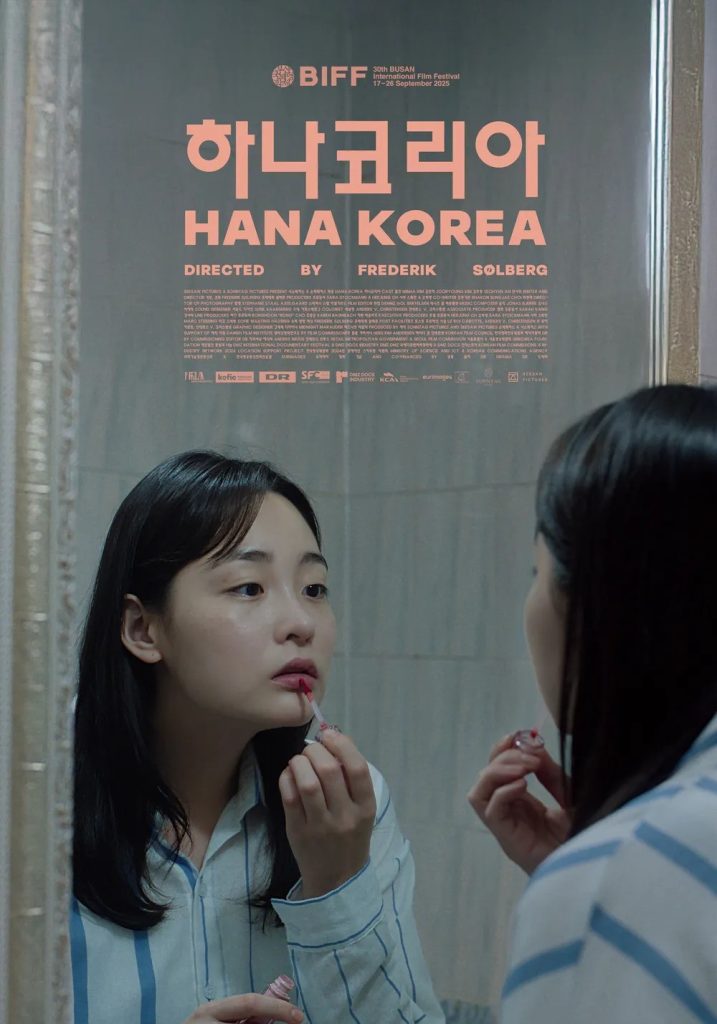 https://media.hanbuzz.com/2026/06/14121507/Hana-Korea-2026-1-717x1024.jpg