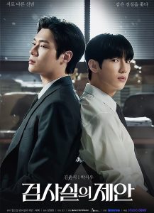 The Prosecutor’s Proposal