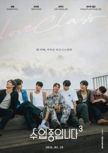 Love Class 3: Dreamers