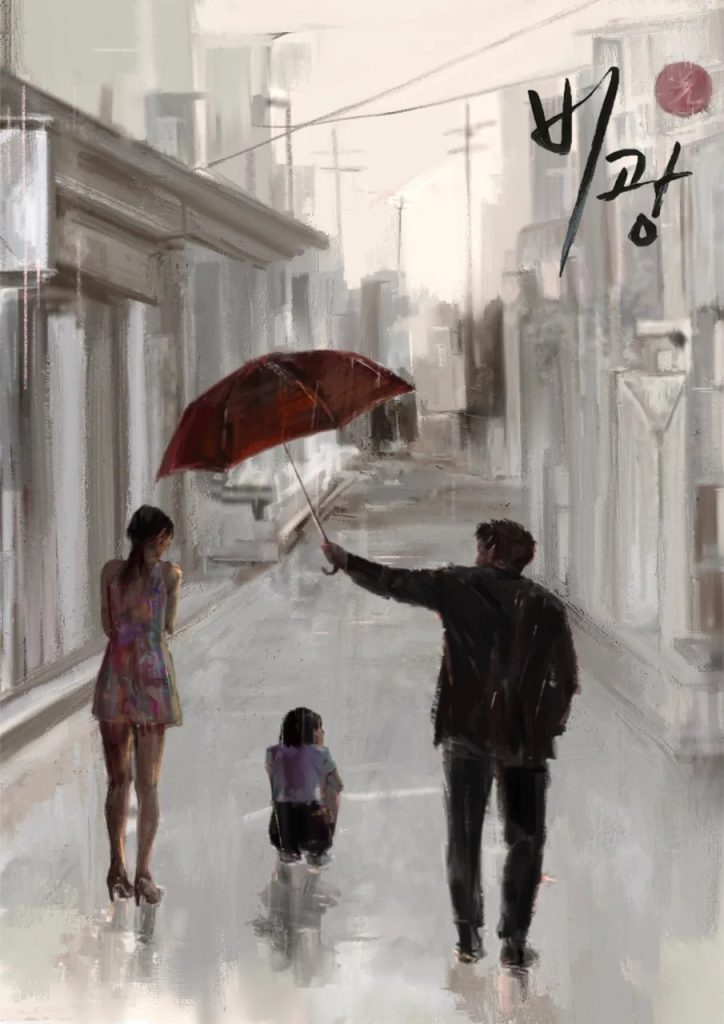 https://media.hanbuzz.com/2026/07/24230248/Portrait-of-a-Family-2026-1-724x1024.jpg